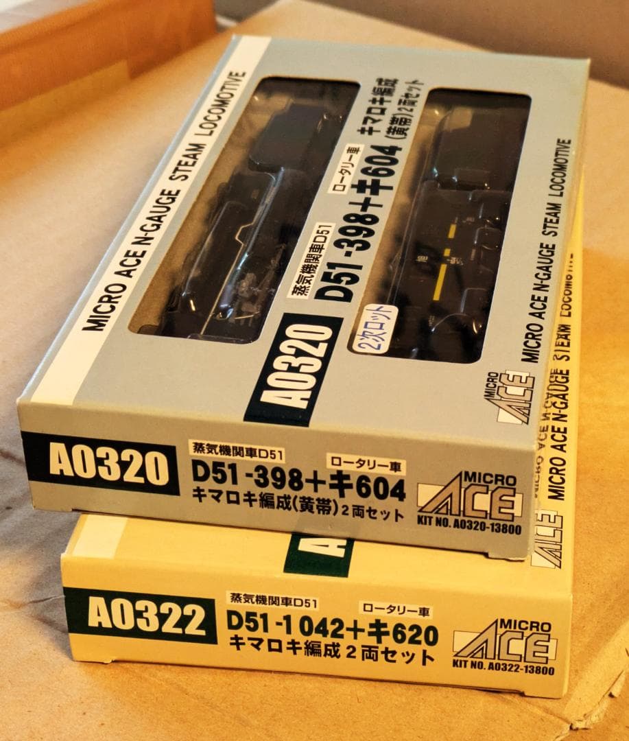 MICRO　ACE　A0320＋A0322　蒸気機関車 D51　キマロキ編成