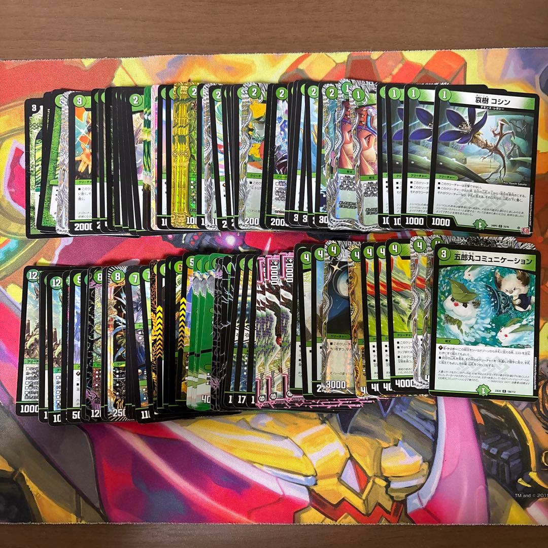 【本日限定特価】デュエマ　引退品