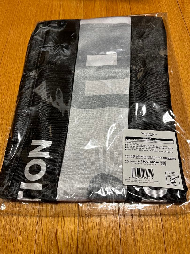 【新品】アイドルマスター 961pro re:flame 公式法被