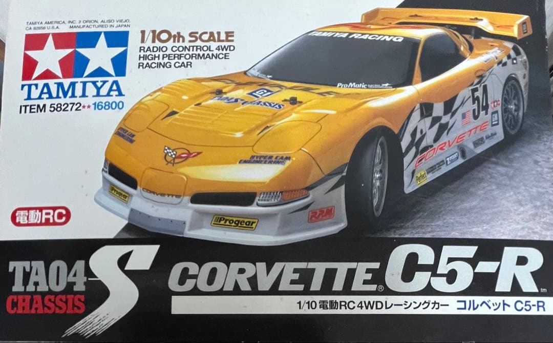 ホビーラジコン corvette c5-r 1/10