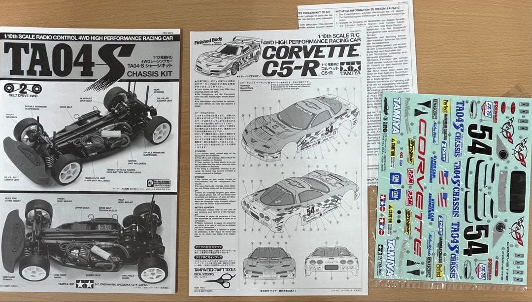 ホビーラジコン corvette c5-r 1/10