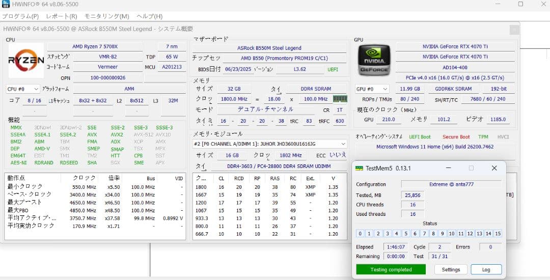 ASRock B550M STEEL LEGEND マザーボード おまけ付き