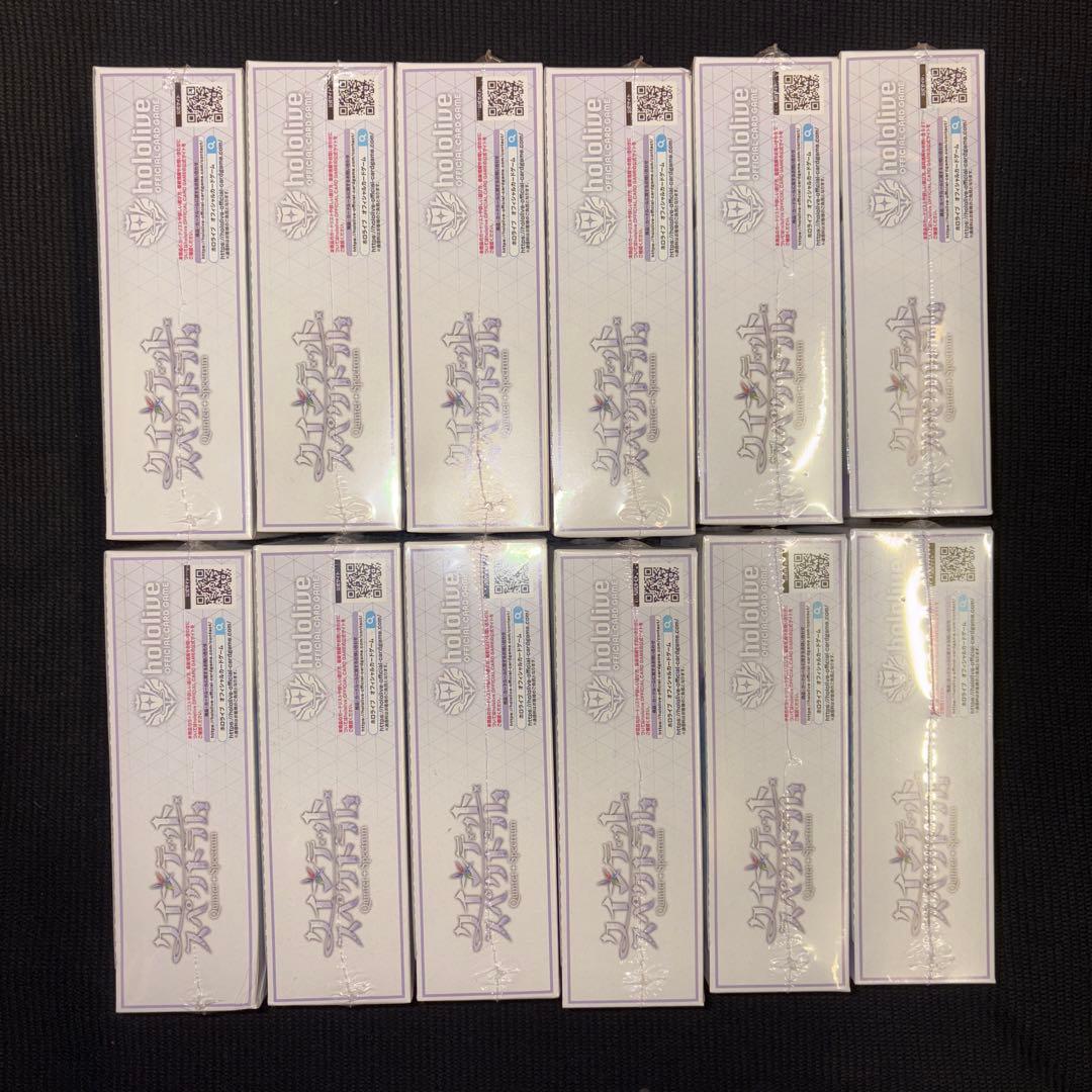 ホロライブ クインテットスペクトラム　12box ボックス シュリンク付き