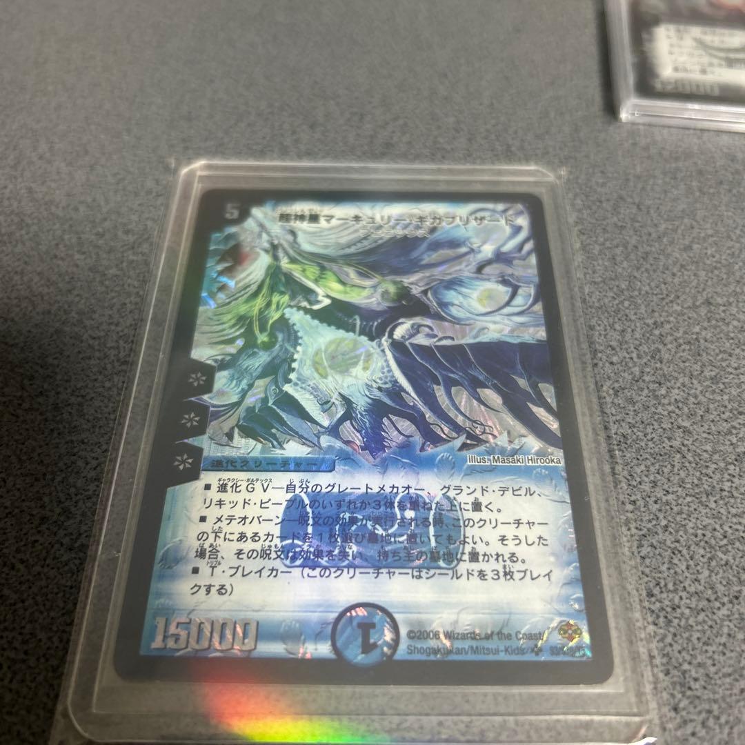 デュエルマスターズ　引退品　初期カードまとめ 全部で200枚くらいあります。
