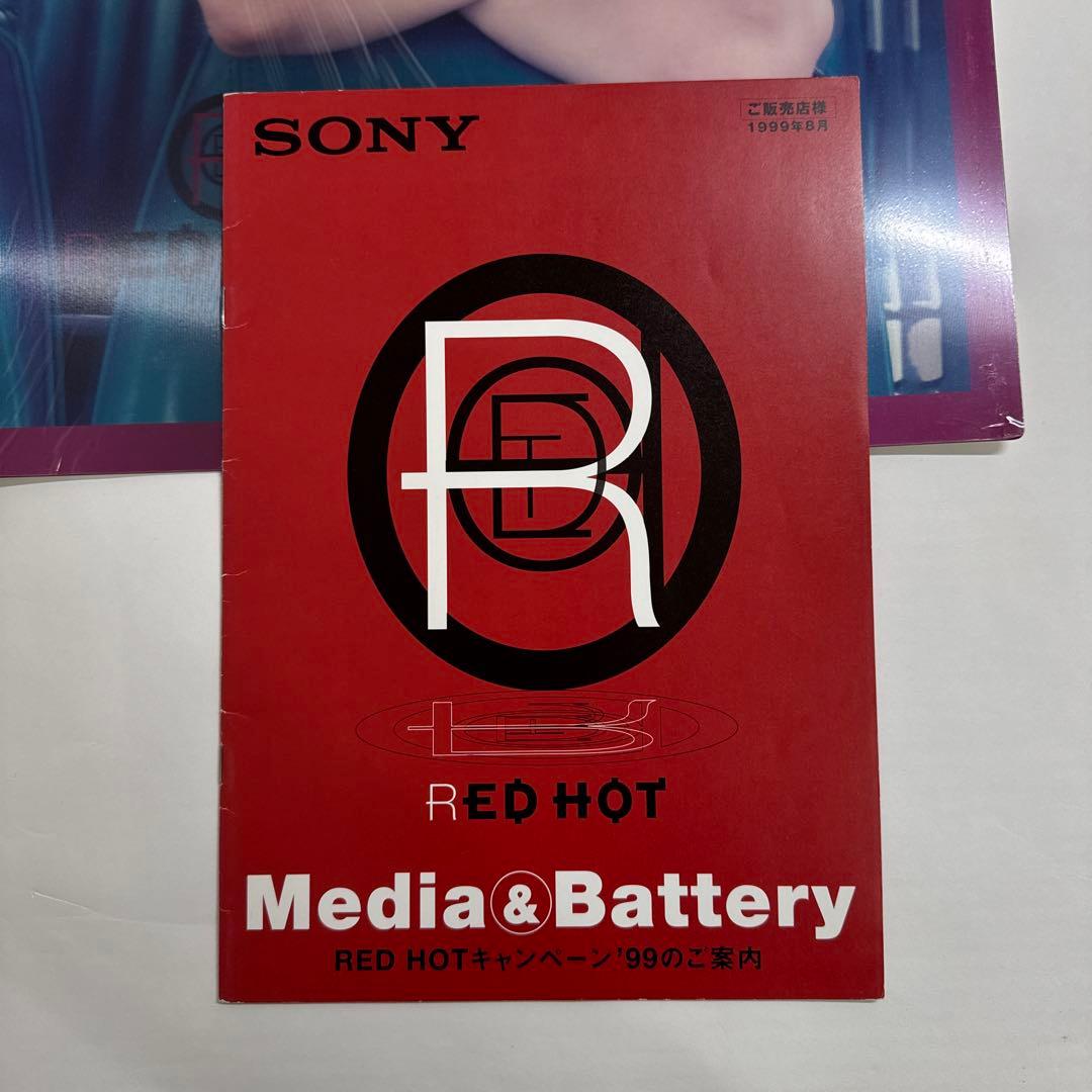 SONY【非売品】未使用3Dポスターボード&販促資料セット/激レア/宇多田ヒカル