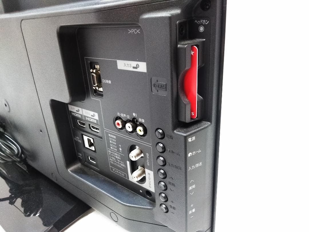 シャープ 32インチ 液晶テレビ 外付けHDD録画対応 LC-32H7★