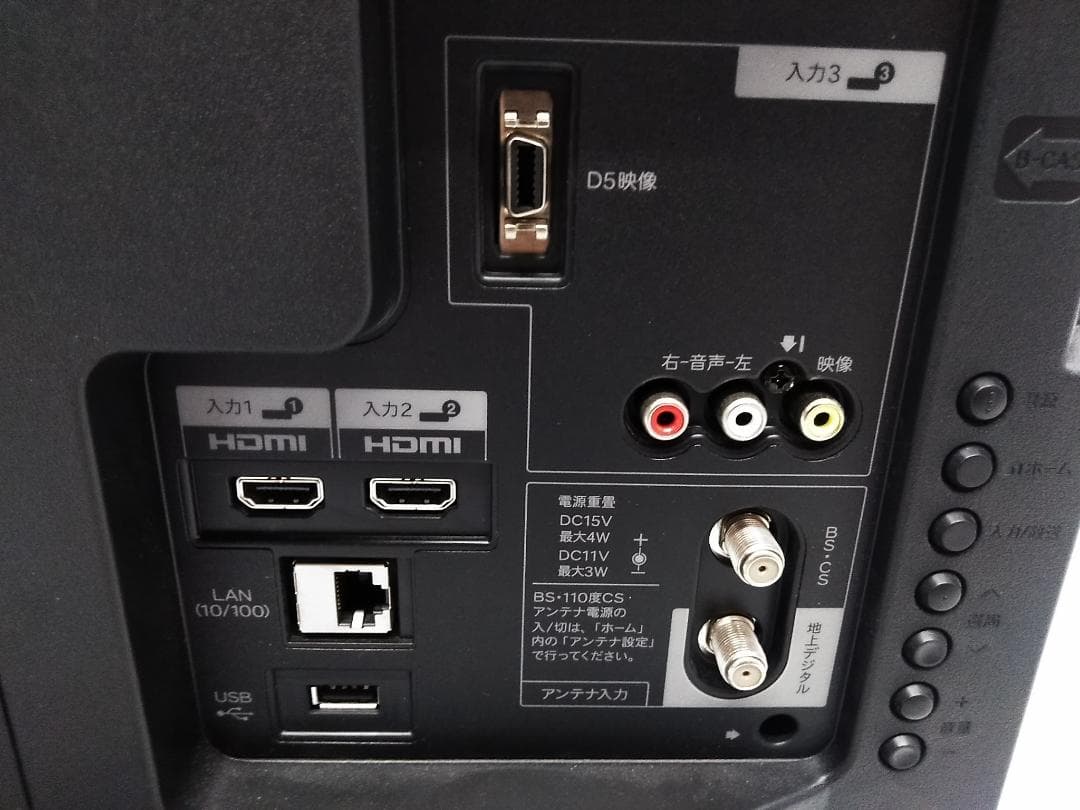 シャープ 32インチ 液晶テレビ 外付けHDD録画対応 LC-32H7★