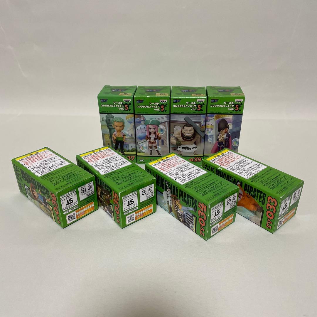 ワンピース ワールドコレクタブルフィギュア vol.5 8体セット