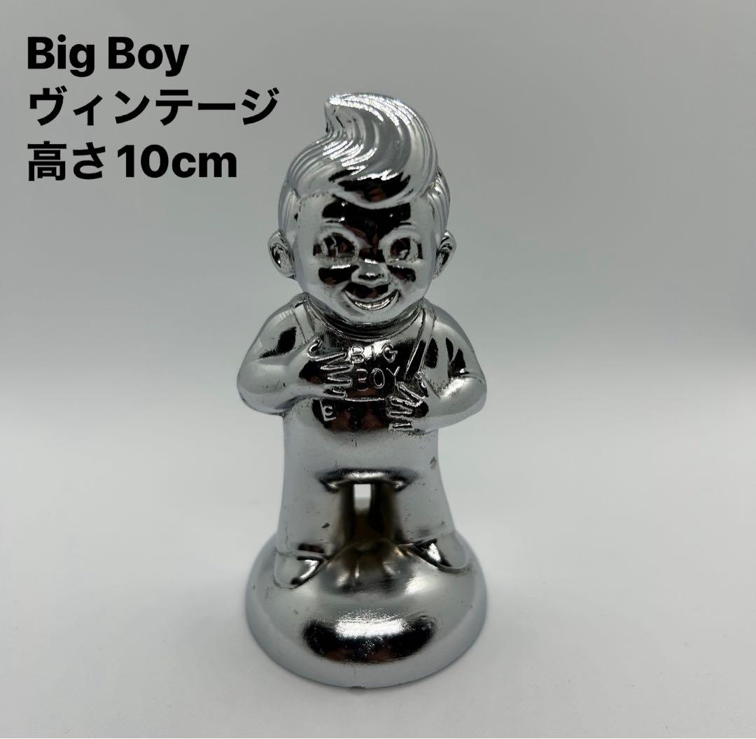 ビッグボーイ Big Boy ボビーくん　ヴィンテージ　フィギュア　置物