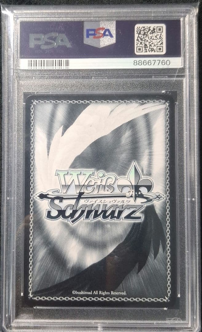 あやめのひととせ 百鬼あやめ SP PSA10 サイン ヴァイスシュヴァルツ