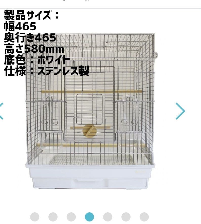 ・A.M・　ウロコちゃん用