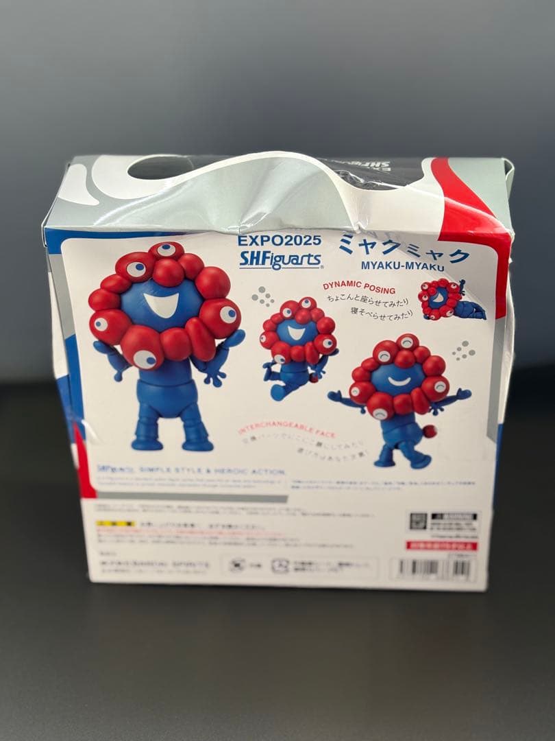 S. H. Figuarts ミャクミャク EXPO2025 <No.1332>