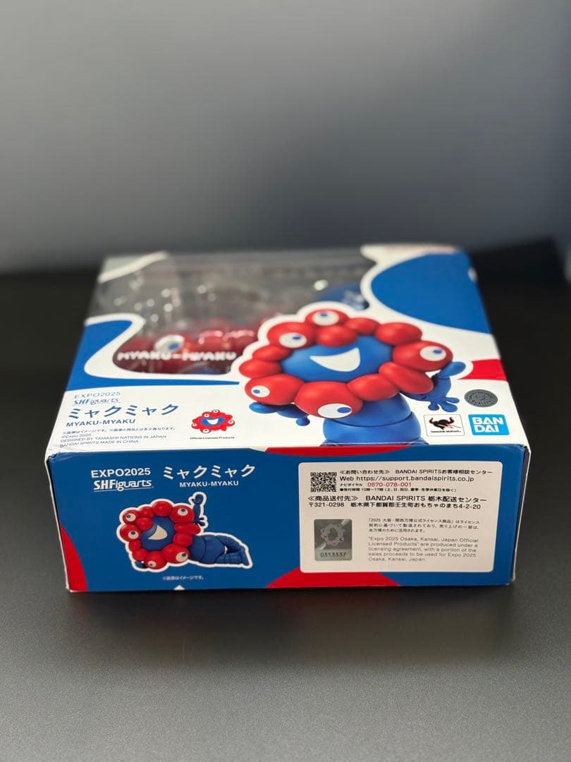 S. H. Figuarts ミャクミャク EXPO2025 <No.1332>