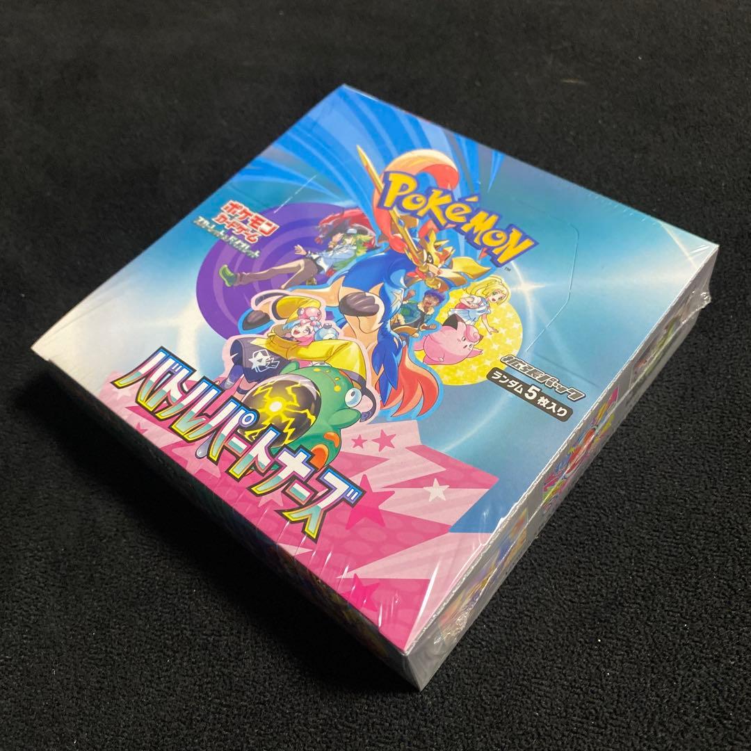 ポケモンカードゲーム バトルパートナーズ 未開封BOX