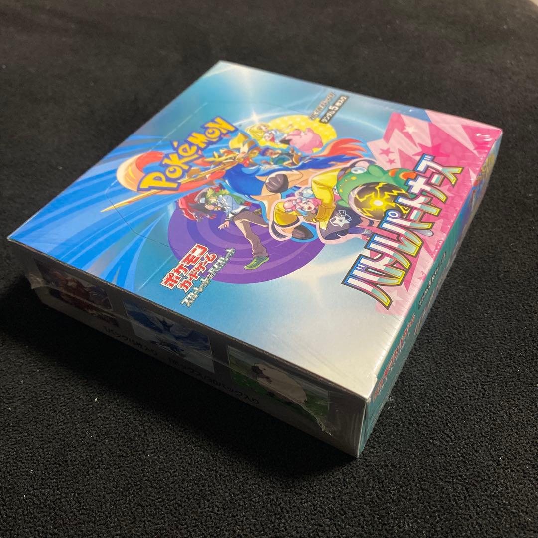 ポケモンカードゲーム バトルパートナーズ 未開封BOX