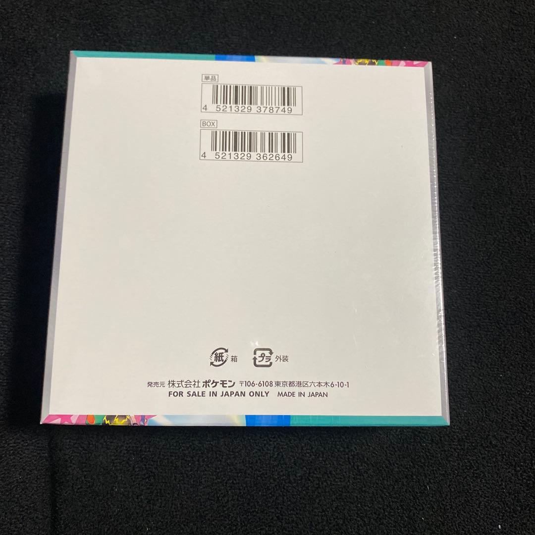 ポケモンカードゲーム バトルパートナーズ 未開封BOX