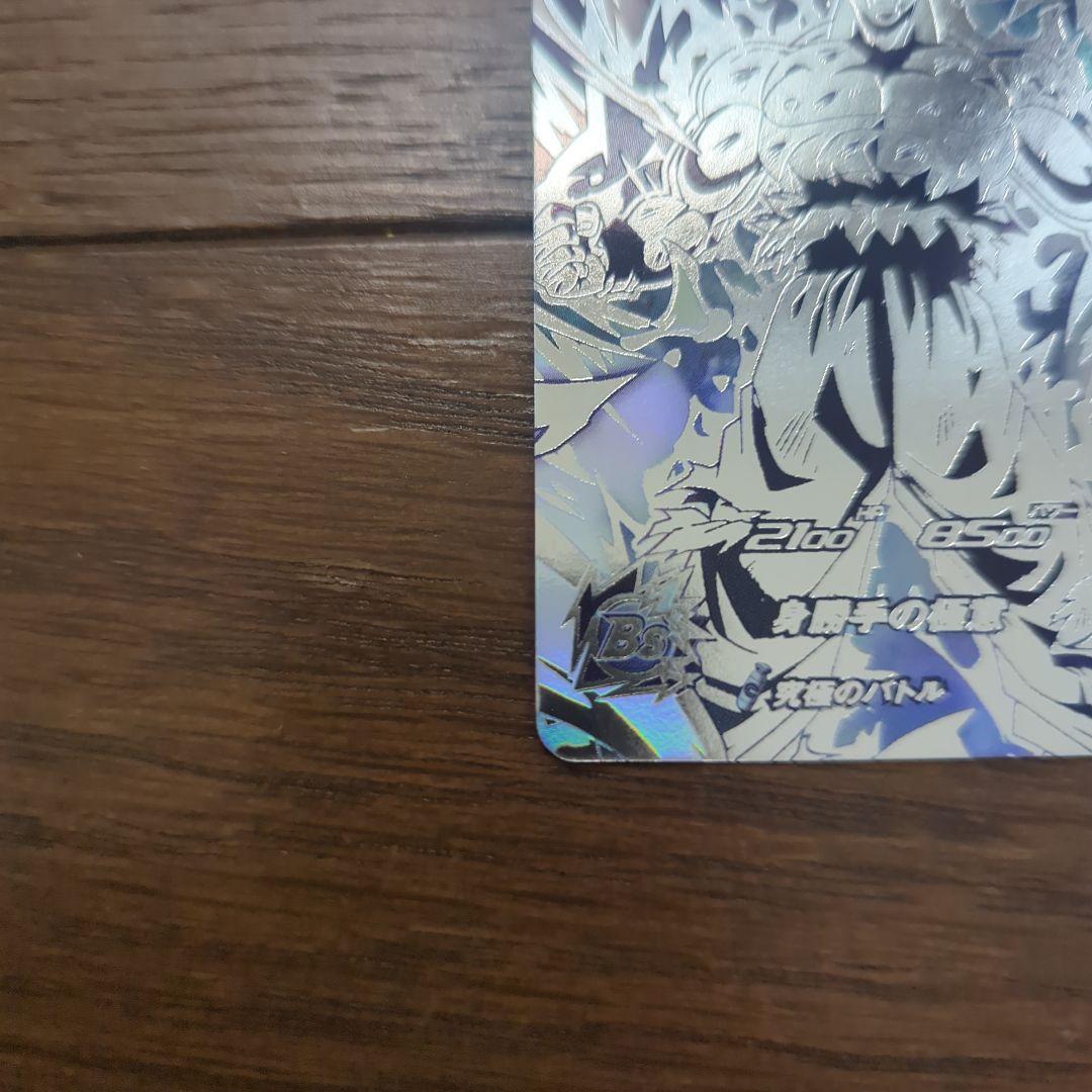 よ*ぃ様 ドラゴンボールヒーローズ 孫悟空 MM5-SEC P パラレル