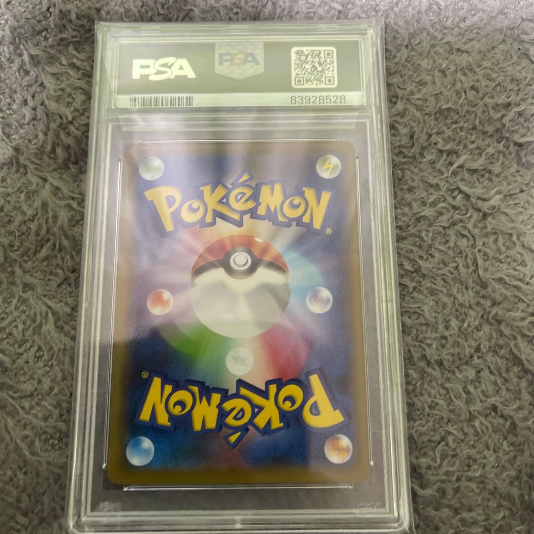 ポケモンごっこ　SR PSA10