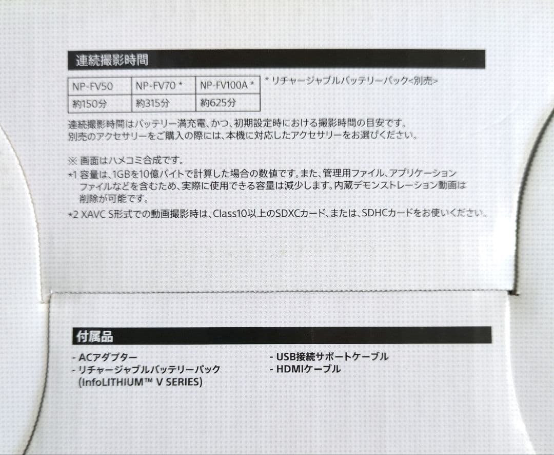 ビデオカメラ　Sony HDR-CX675 ピンク ハンディカム