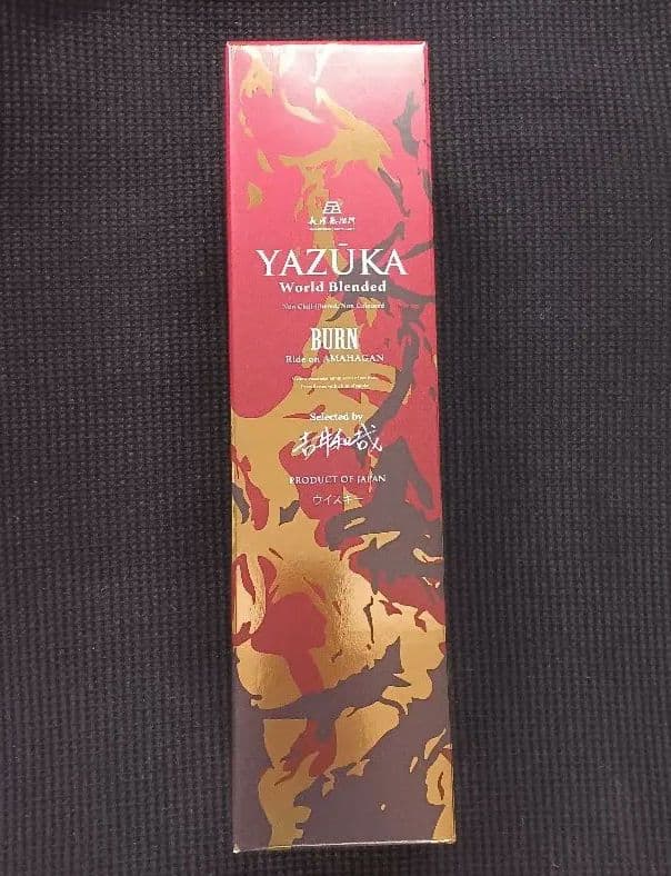 THE YELLOW MONKEY　BURN ウイスキー