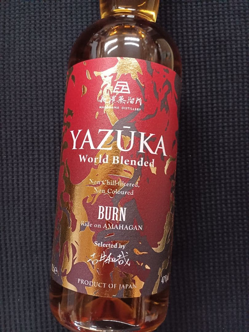 THE YELLOW MONKEY　期間限定値下げ中BURN ウイスキー