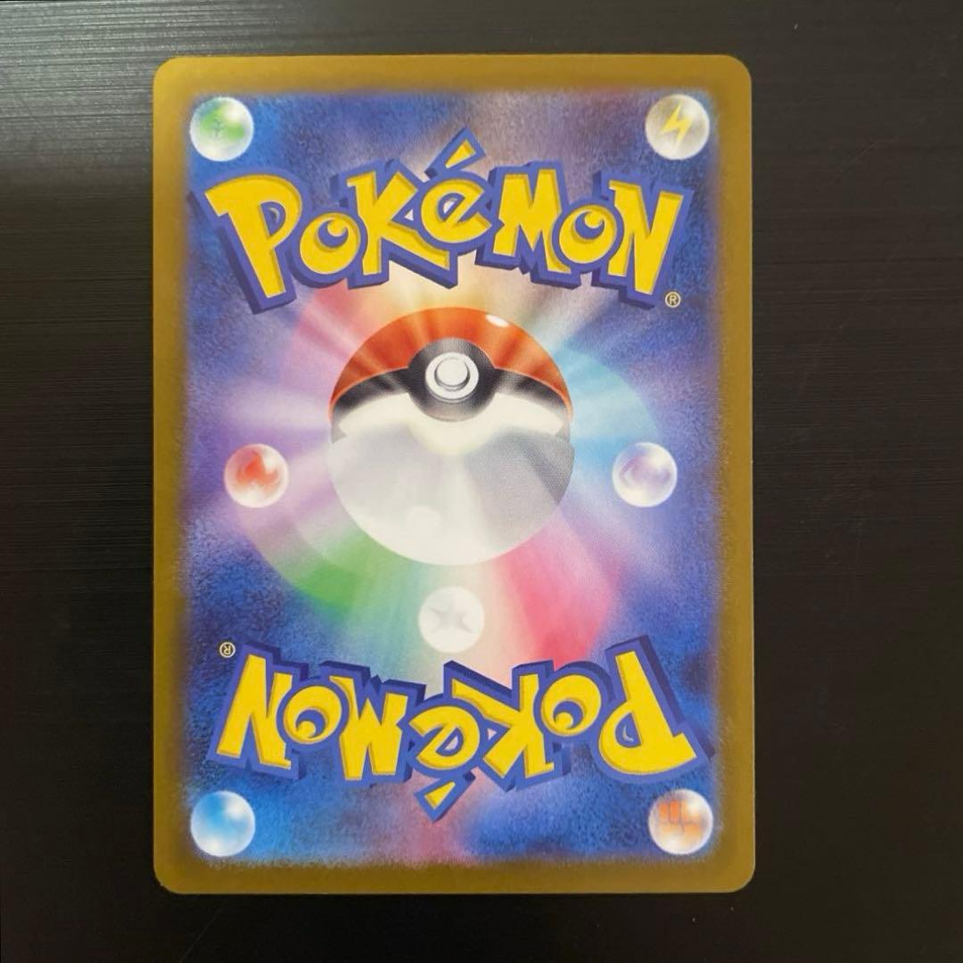 メガゲンガーex SAR (初期キズあり)