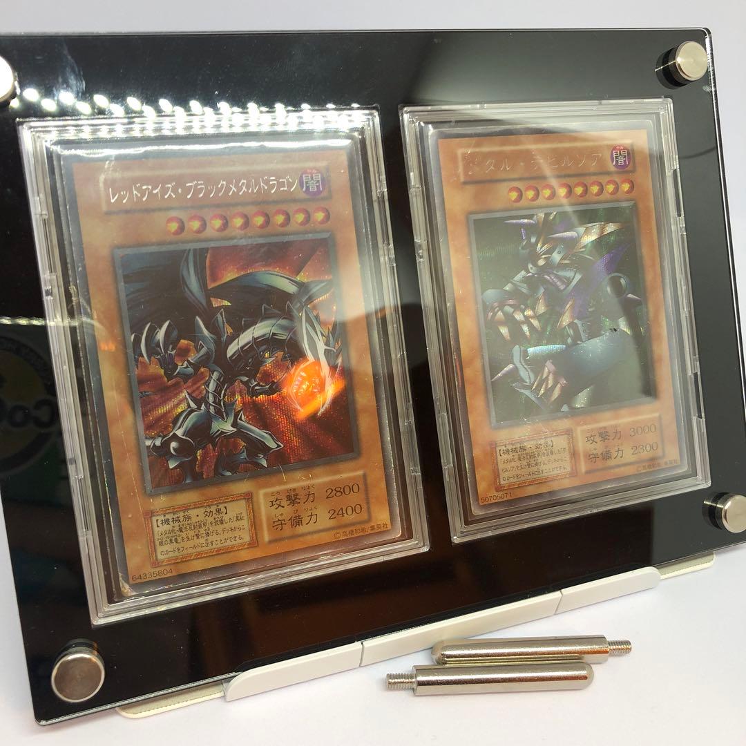 遊戯王 レッドアイズ・ブラックメタルドラゴン＆メタル・デビルゾア