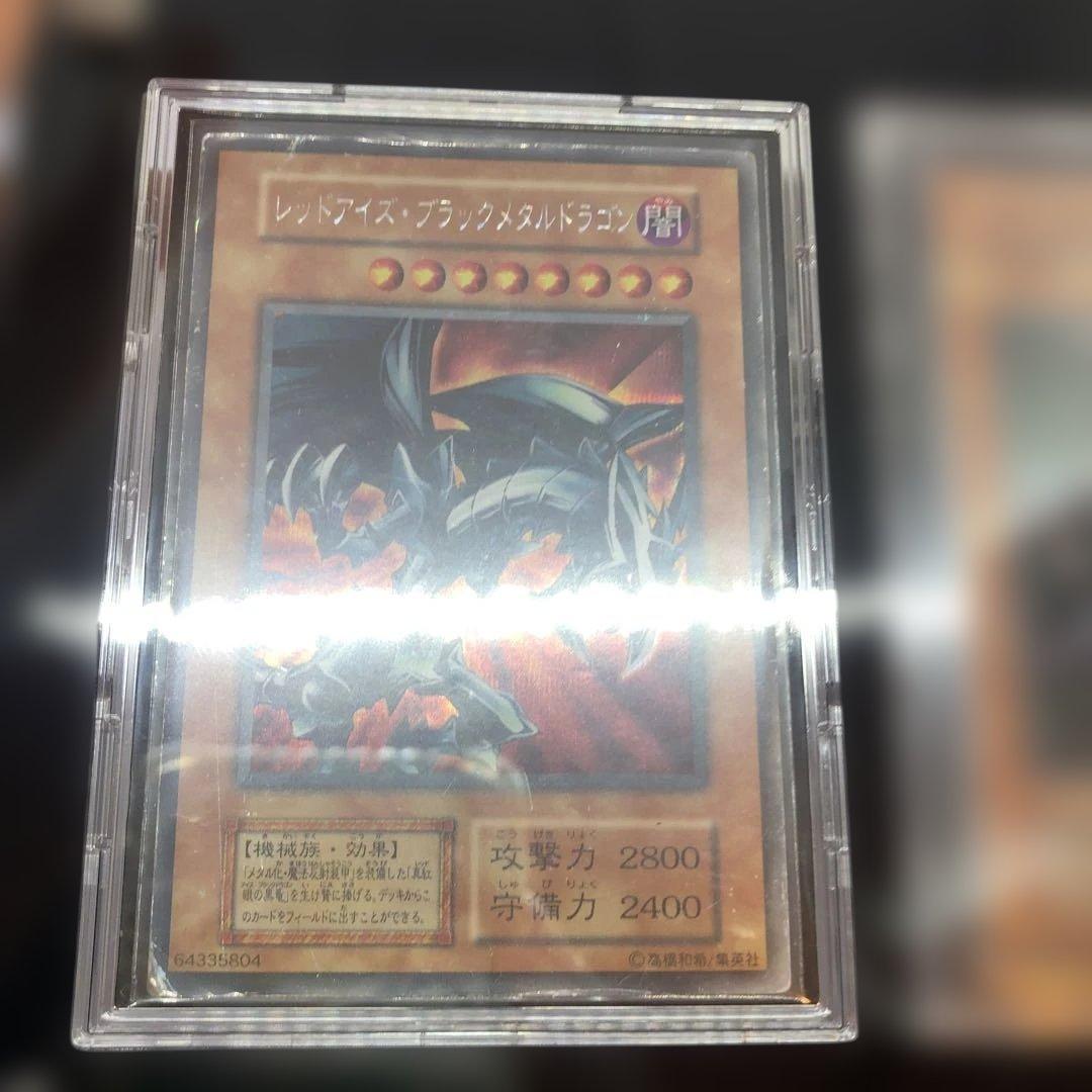 遊戯王 レッドアイズ・ブラックメタルドラゴン＆メタル・デビルゾア