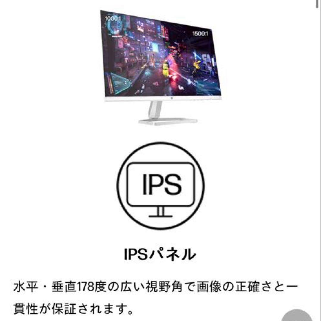 【こむぎ】HP Series 5 524sa FHD ディスプレイ
