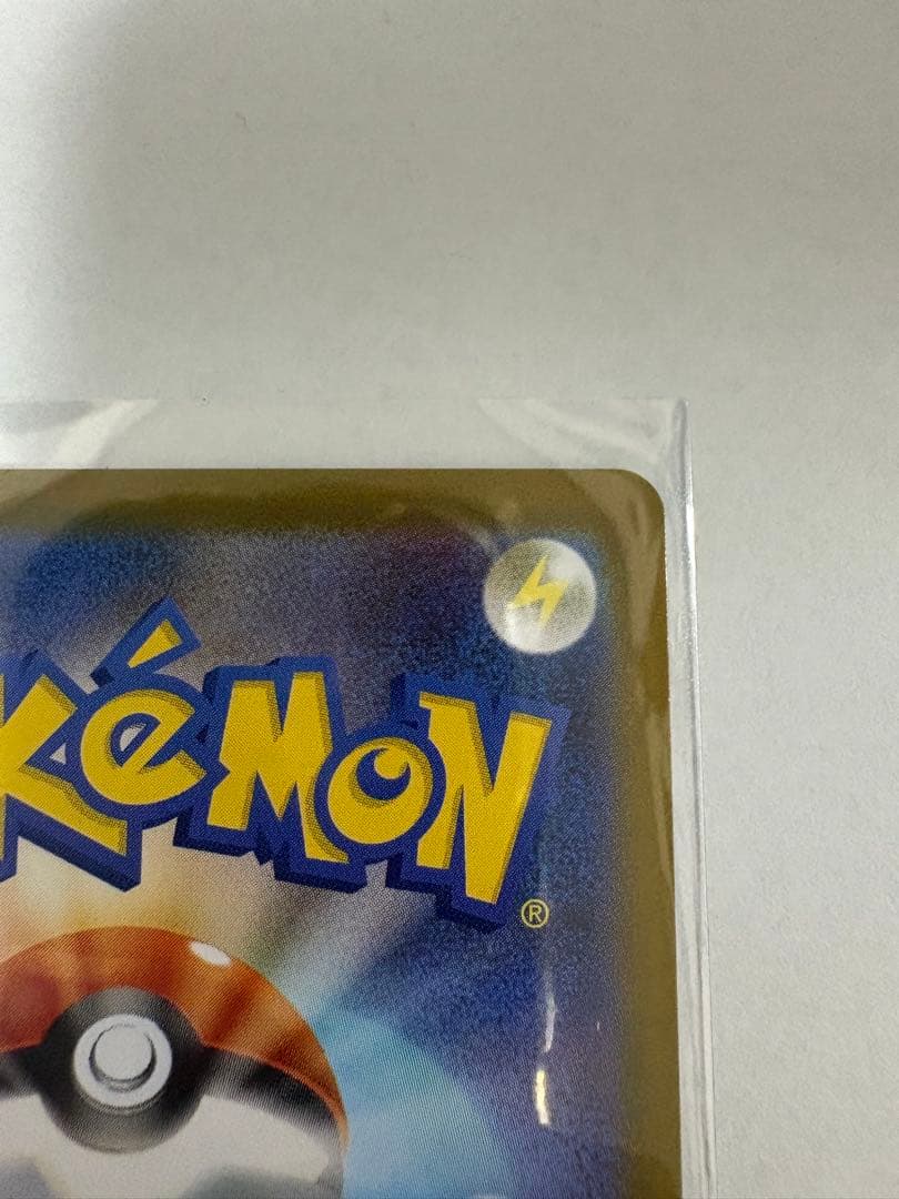 オ*ー様 メガリザードンX ex SAR