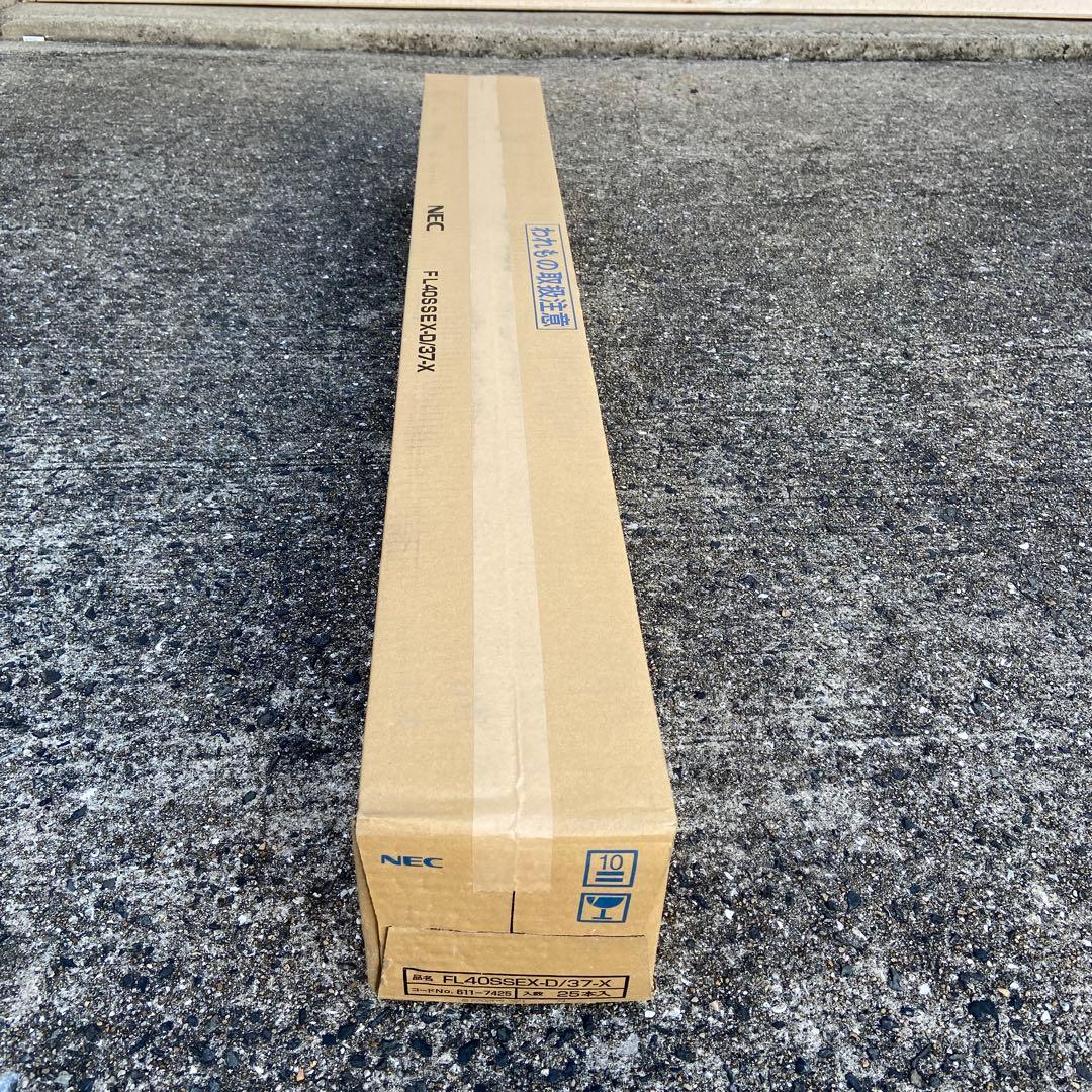 NEC FL40SSEX-D/37-X 蛍光灯　昼光色　25本セット