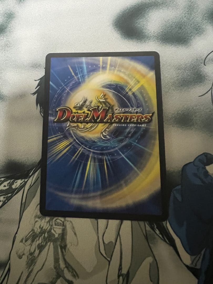 デュエマ 終末縫合王ザ＝キラー・キーナリー 金トレジャー 1枚