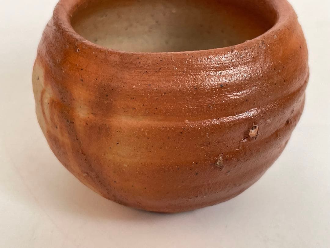 陶芸家　作家物　金重有邦　備前　ヒダスキ　酒器　ぐい呑　酒盃　父　金重素山　共箱