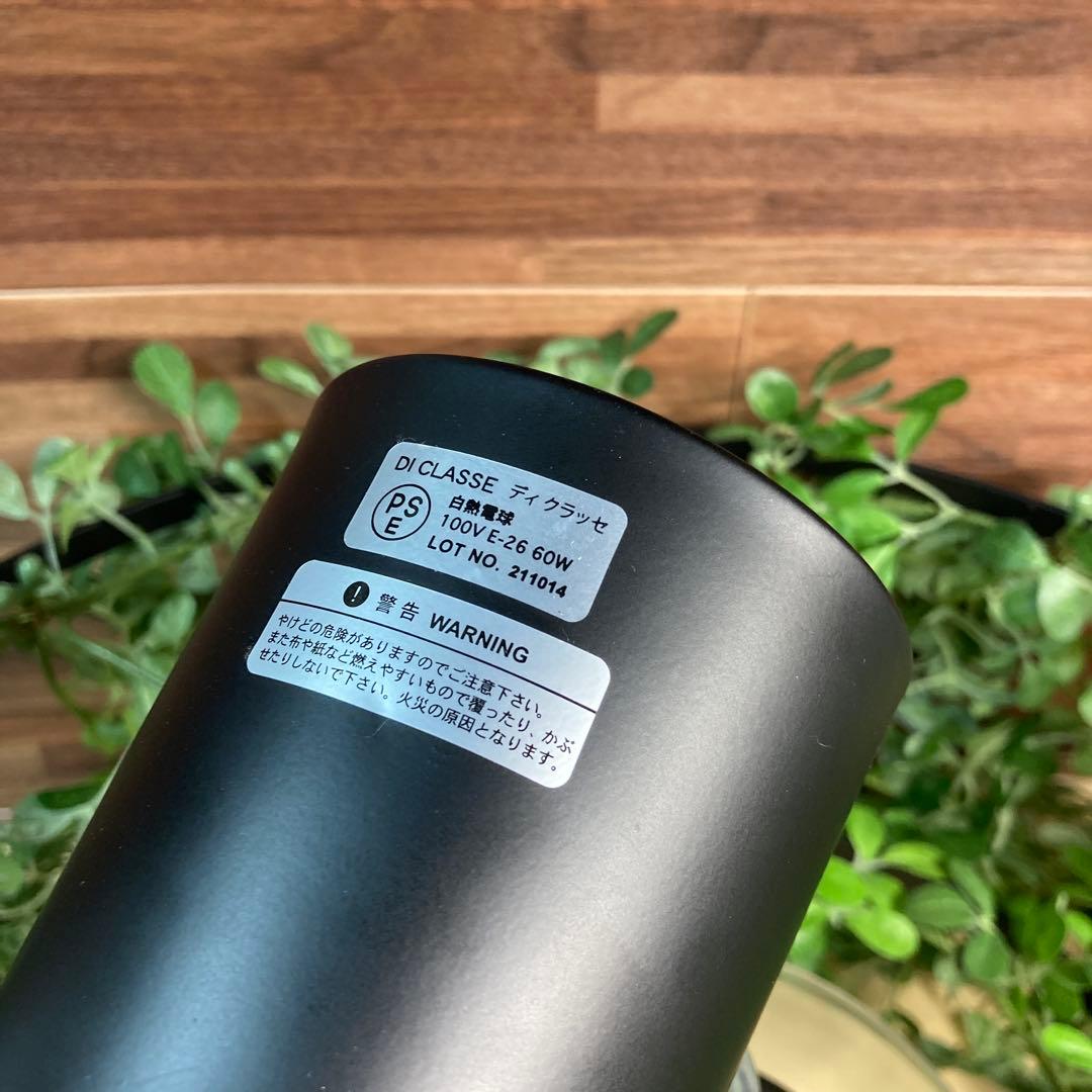 DI ClASSE ディクラッセ　植物　照明　LED mini foresti