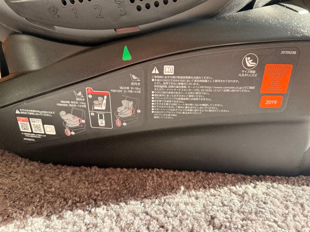 AILEBEBE 車用チャイルドシート グレー