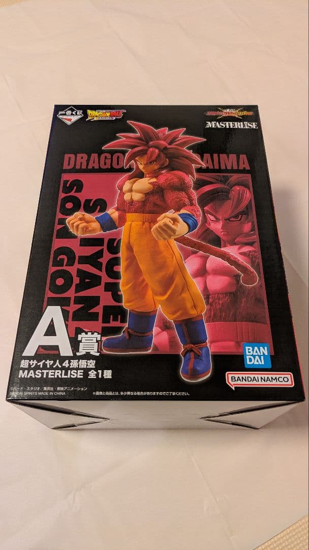 一番くじ ドラゴンボール VSオムニバスCROSS A賞 B賞、ダイマ、プライズ