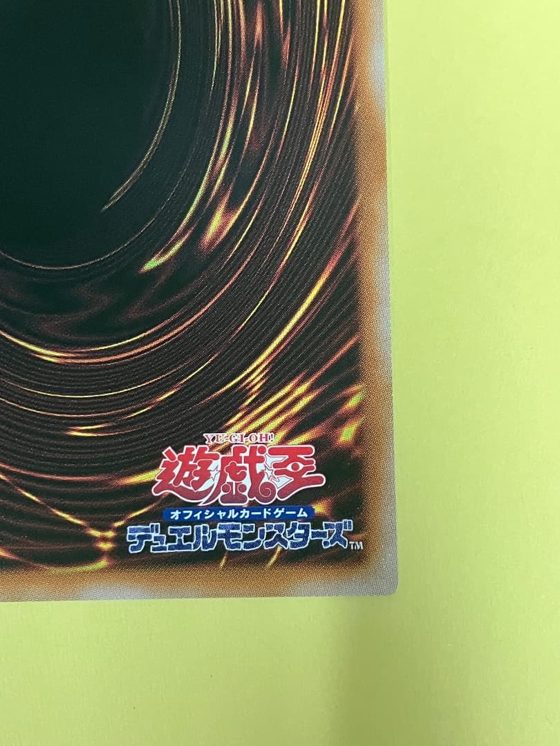 ホワイトラビット　25th