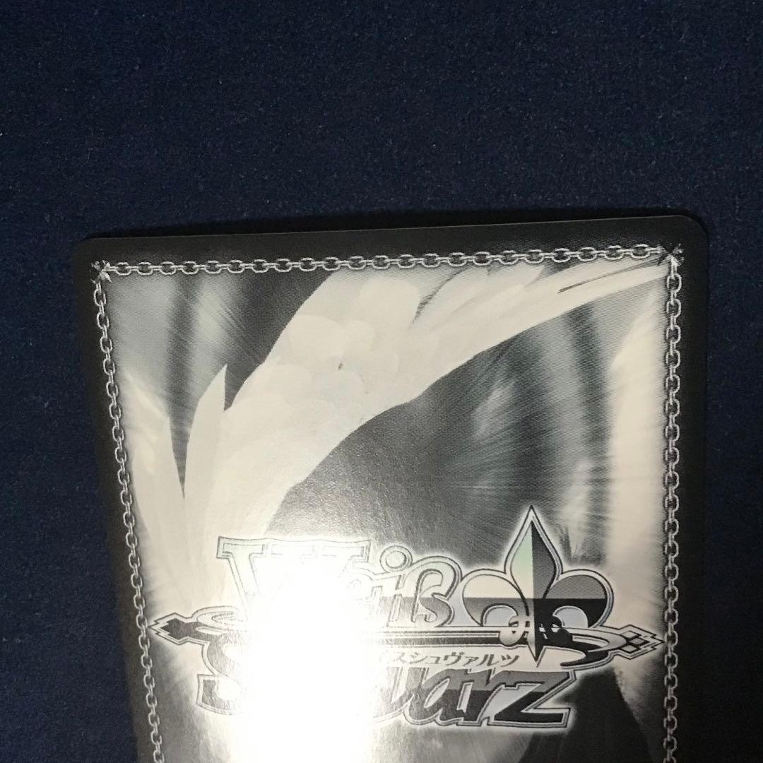 ヴァイスシュヴァルツ　かけがえのない存在 レム SEC+ サイン