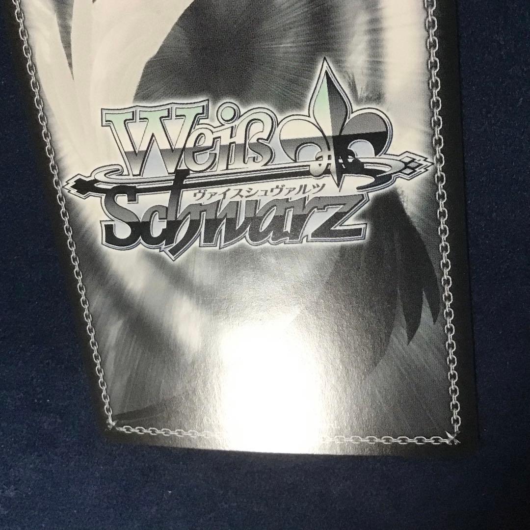 ヴァイスシュヴァルツ　かけがえのない存在 レム SEC+ サイン