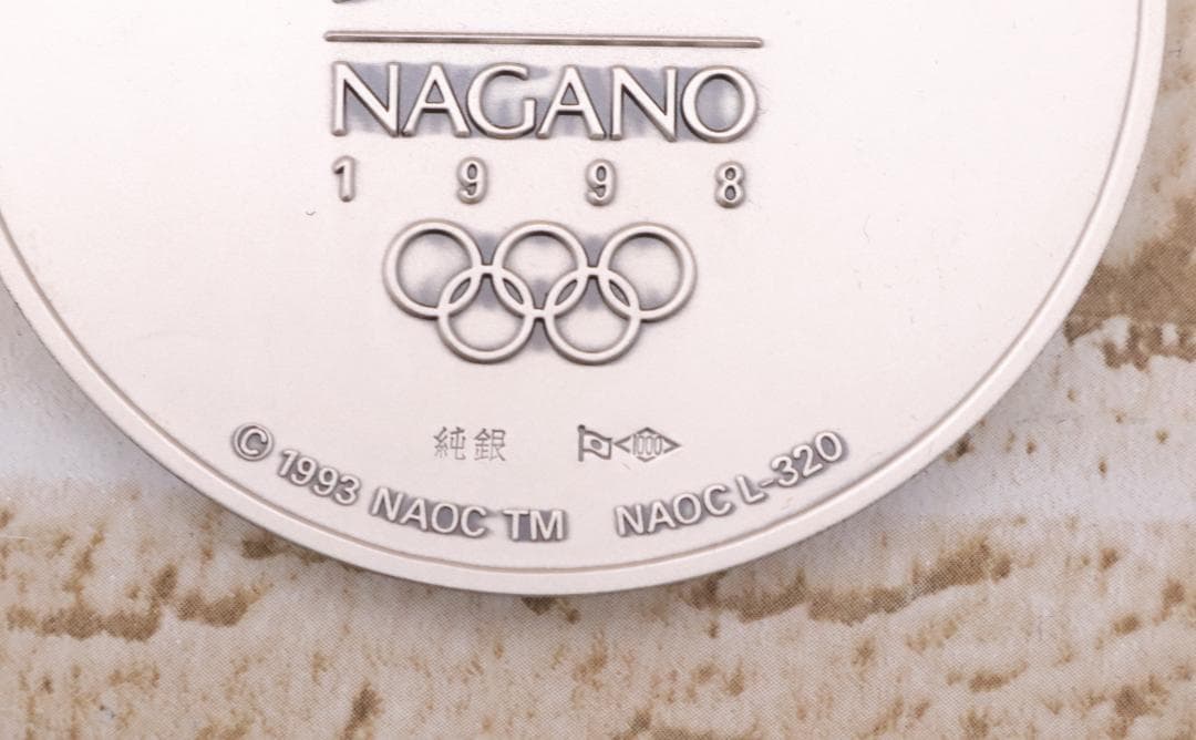 ◇長野オリンピック 公式記念メダル 純銀 ブロンズ 箱付き
