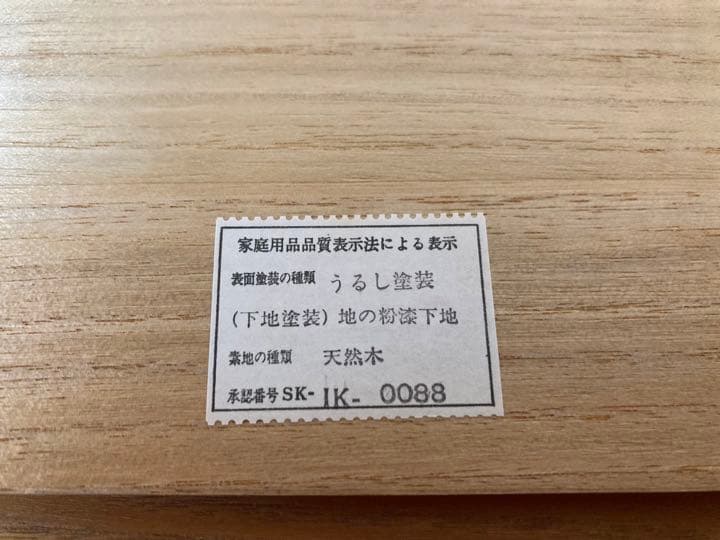 輪島塗　兼用皿　5個セット　箱付き