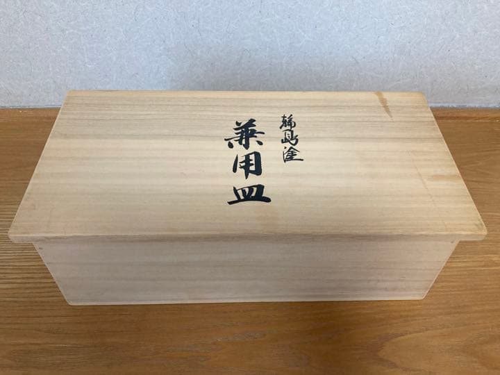 輪島塗　兼用皿　5個セット　箱付き