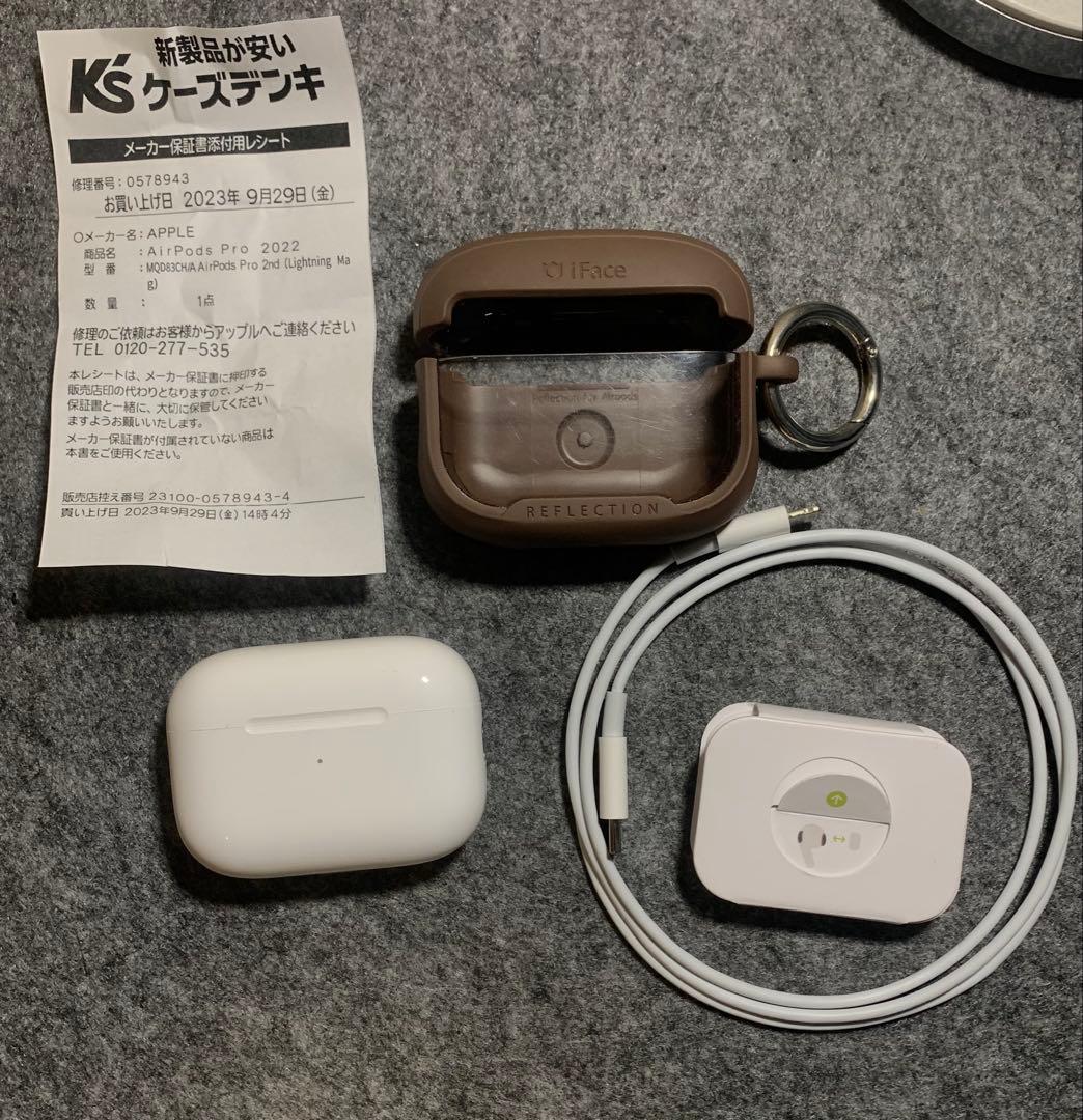AirPods Pro 第2世代 Lightning Magsafe充電タイプ