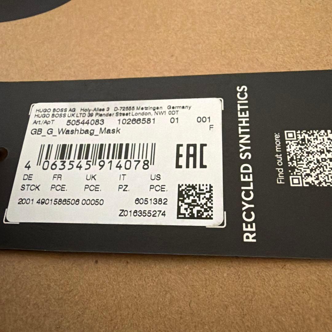新品未使用　ヒューゴボス　HUGO BOSS　ポーチ&アイマスク　タグ付き箱付