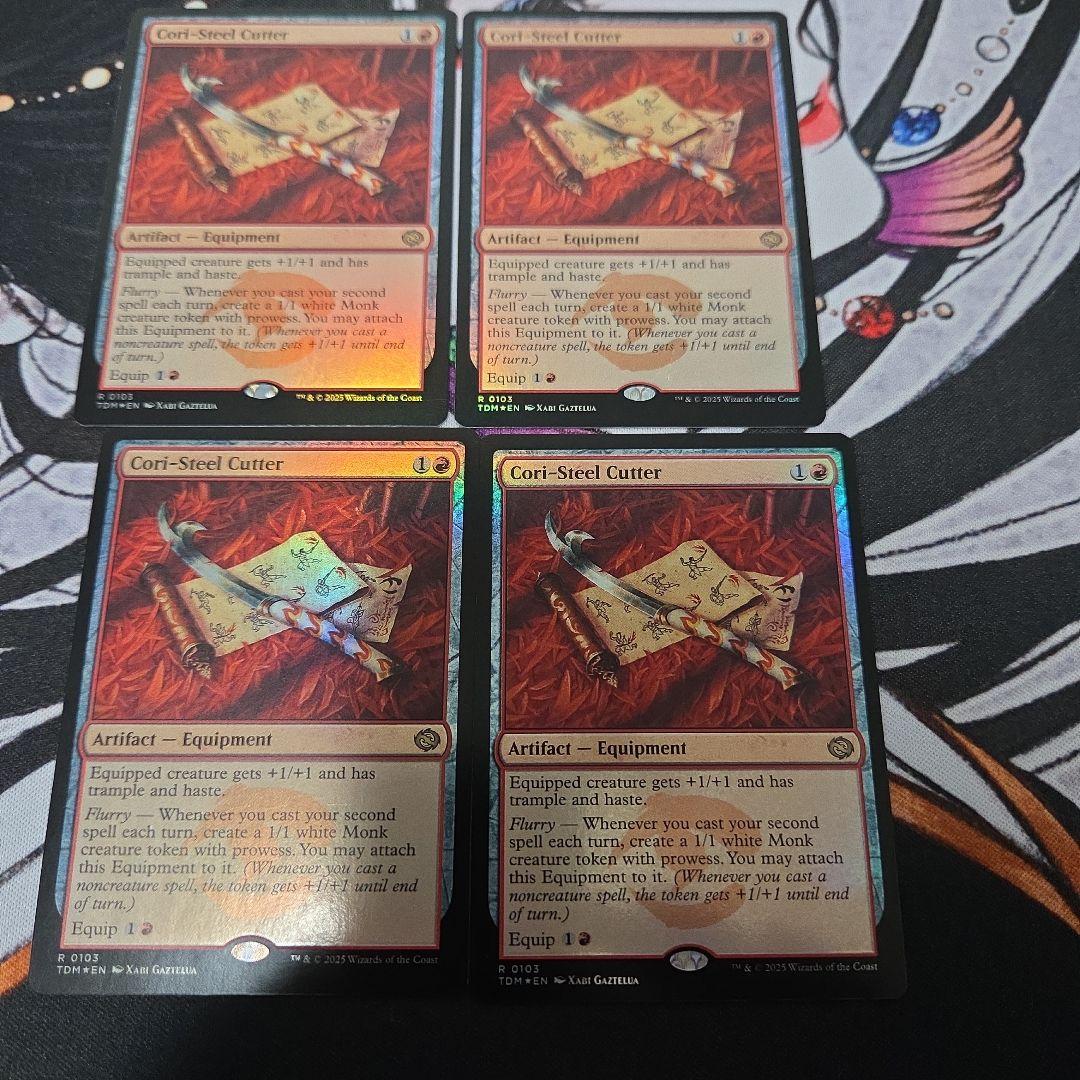 MTG コーリ鋼の短刀 foil