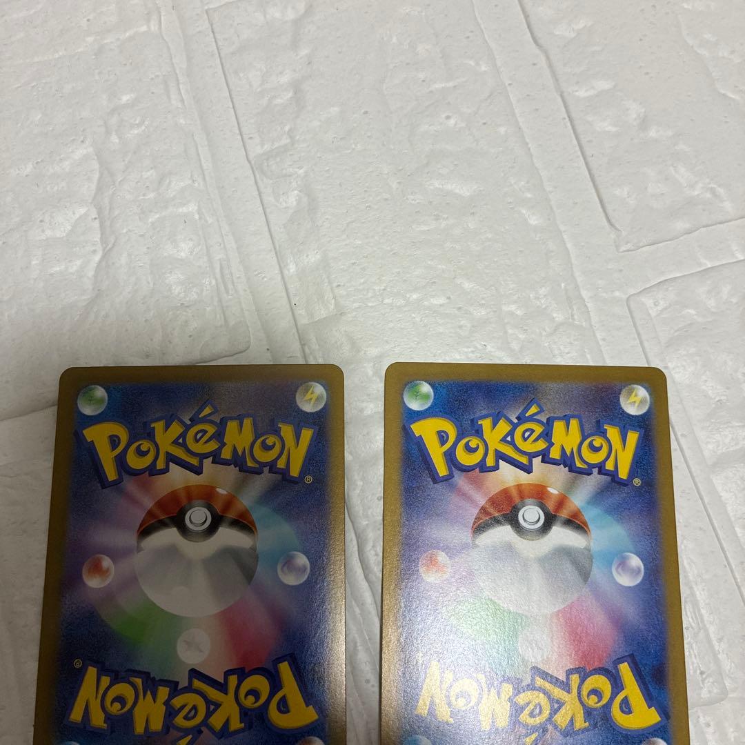 メガフシギバナex メガラティアスex SAR 2枚セット