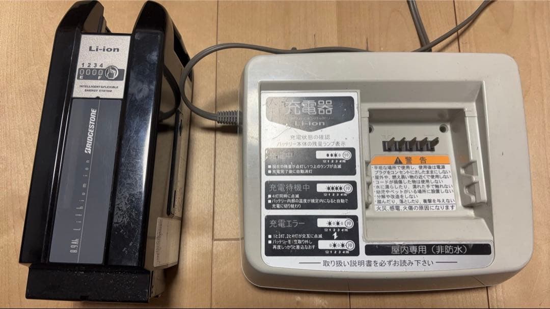 限定値下げ　手渡のみ 電動アシスト自転車 アンジェリーノ プティット ジャンク品