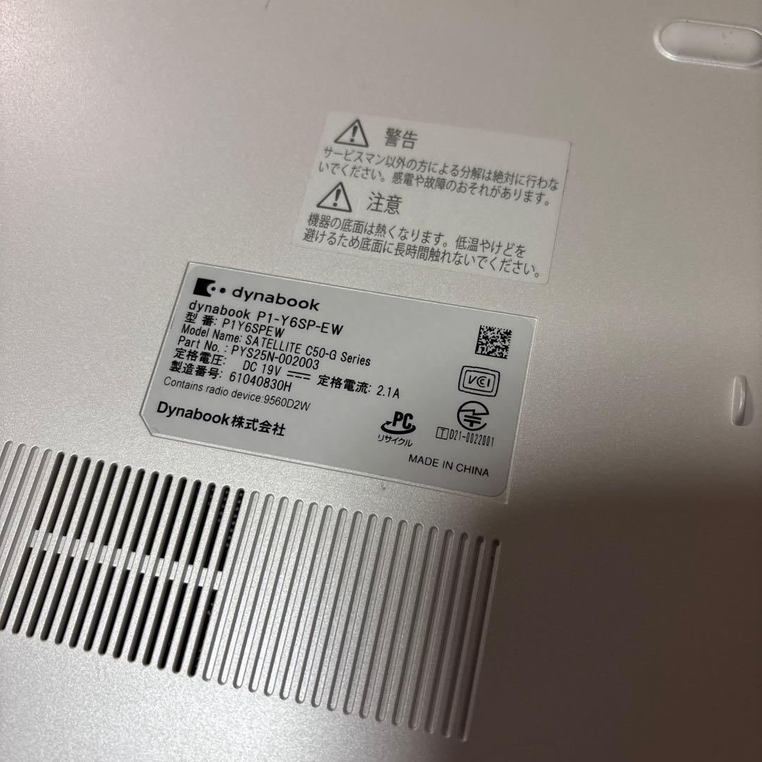 A*I様 東芝　dynabook P1Y6SPEW 本体のみ　ジャンク品　第10