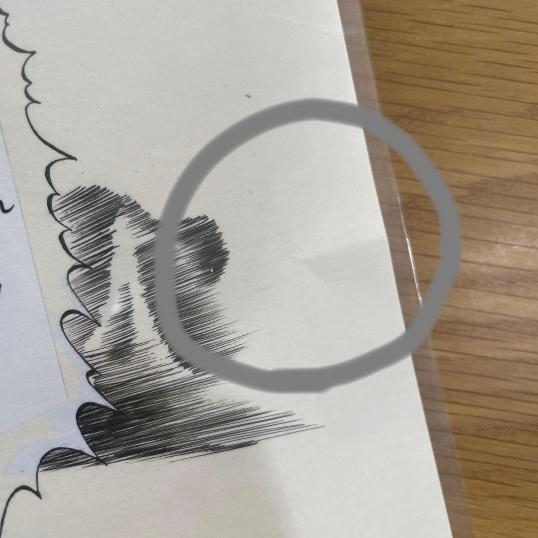 【新品未開封希少】　WJ50 複製原画　複製原稿　忍空　NINKU