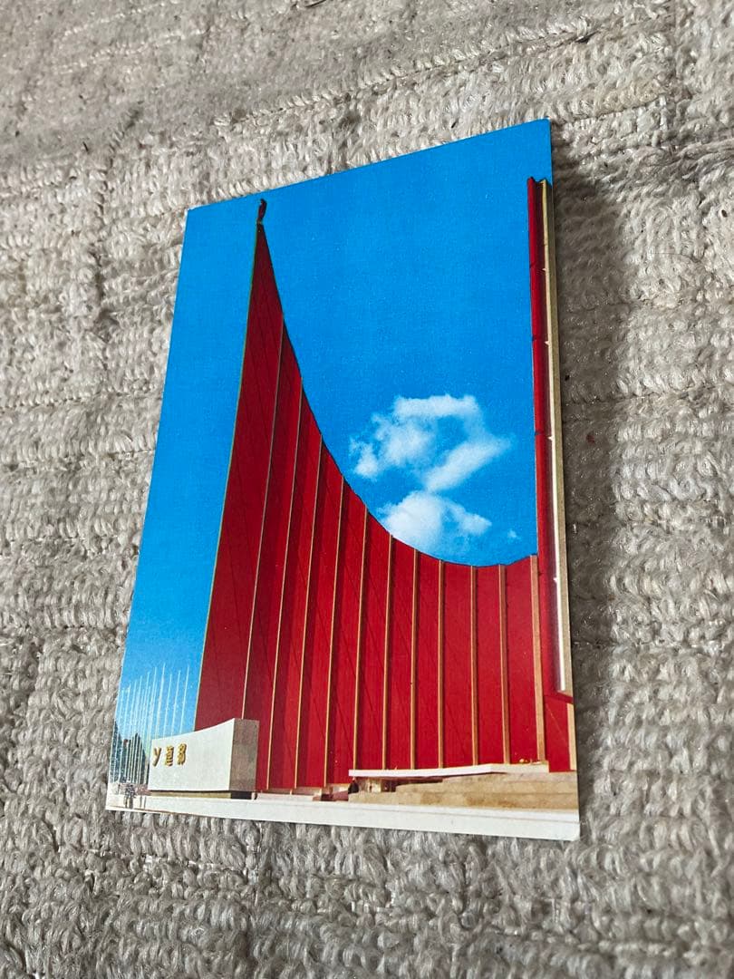 1970年／大阪万国博覧会の記念絵葉書。【美品／16枚入り。昭和ノスタルジー】